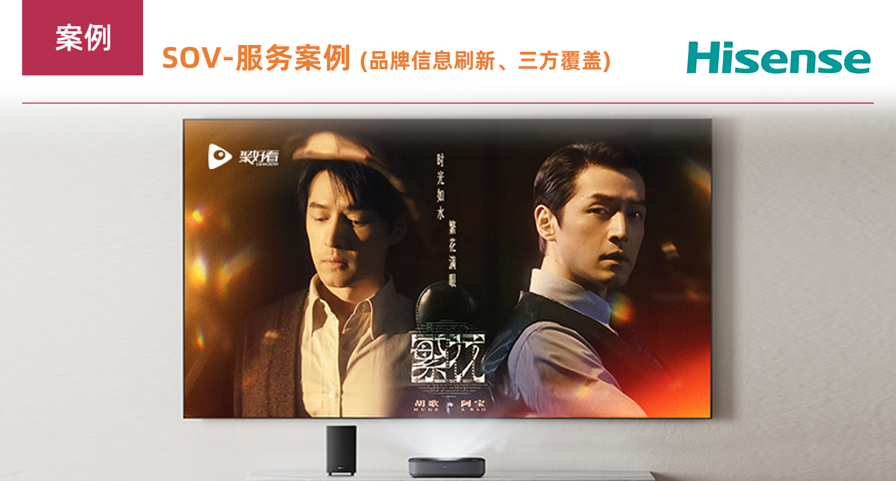 搜索優(yōu)化-服務案例（品牌信息刷新）