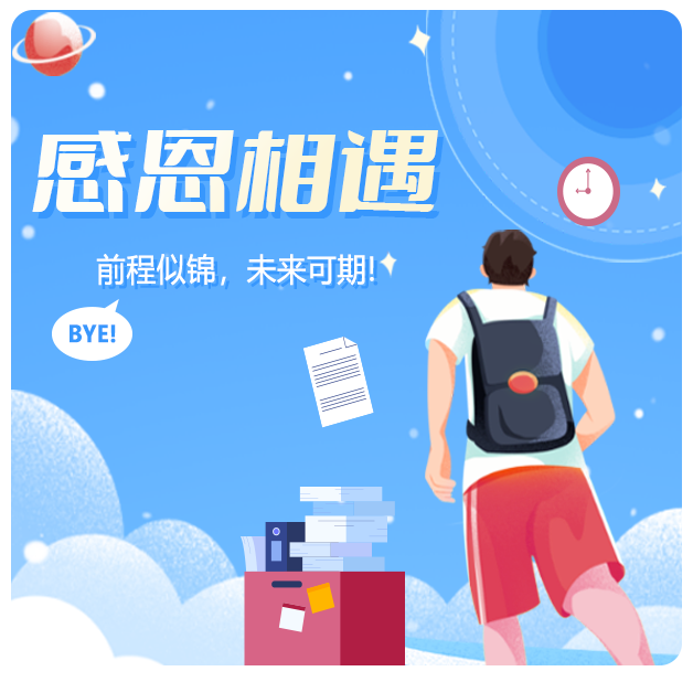 玫瑰互動(dòng)離職員工背景調(diào)查說明 玫瑰互動(dòng)離職員工背景調(diào)查說明